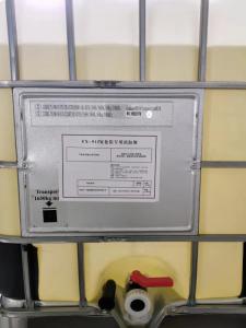 FX-915氧化鋁專(zhuān)用消泡劑